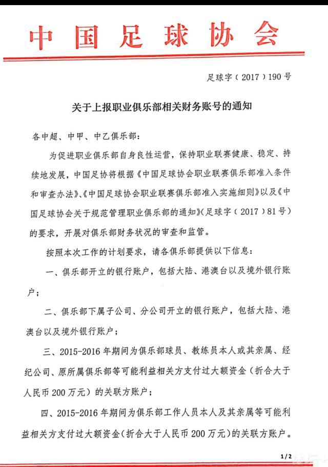 纽卡斯尔和热刺均为8张，西汉姆和狼队各7张。